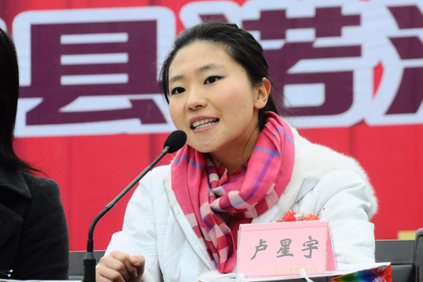 <em>卢星宇</em>向四川一小学捐赠价值25万元校车_图片