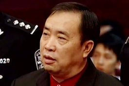 赖昌星一审被判无期徒刑