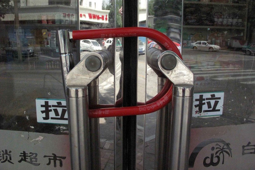 沈阳部分店铺关门歇业