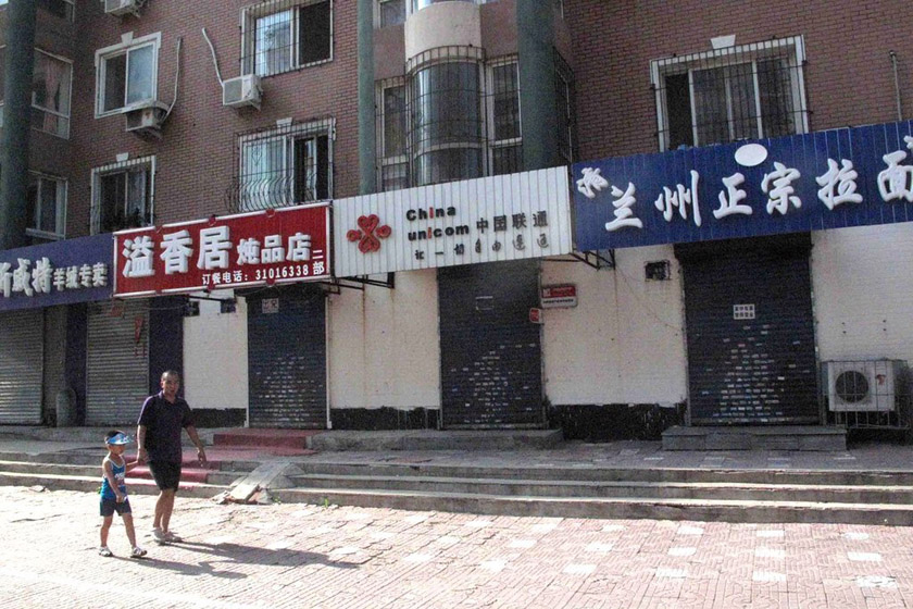 沈阳部分店铺关门歇业 疑因躲整治