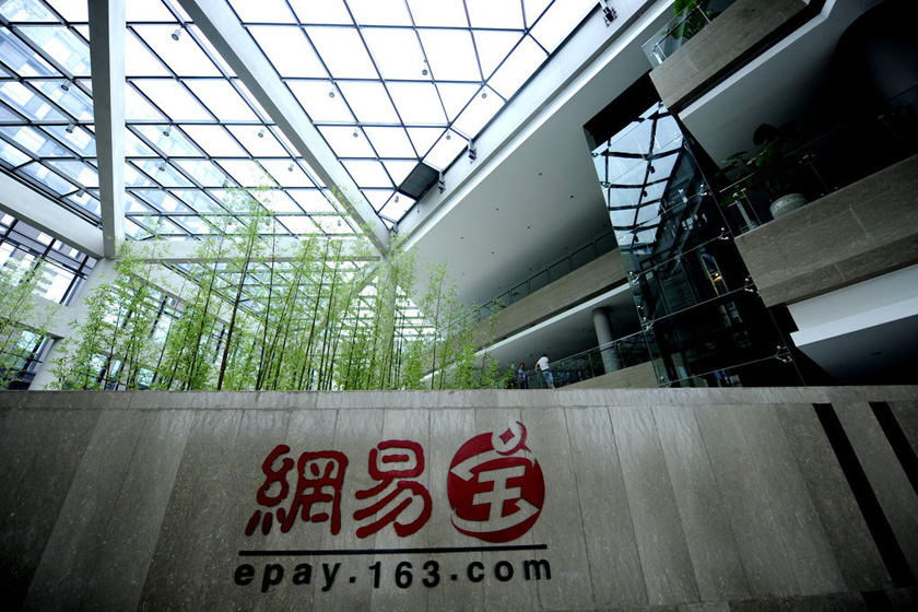 名企办公环境PK