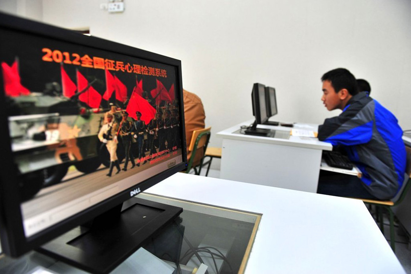 2012年<em>女兵征兵时间</em> - 就要健康网