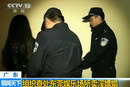官媒密集批评“挺住东莞”舆论