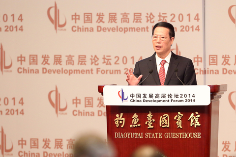 3月23日，中国发展高层论坛2014年年会在北京开幕。中共中央政治局常委、国务院副总理张高丽出席开幕式并致辞。图为张高丽致辞。     韩海丹/中新社_中国发展高层论坛2014开幕