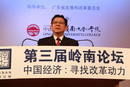 陈德铭：两岸服务贸易可共赢