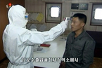 朝鲜官方首次公开防控埃博拉措施画面