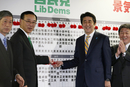 日本政治暂进入一党独大时代