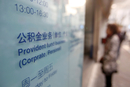 公积金推异地贷款 部分城市将提高额度