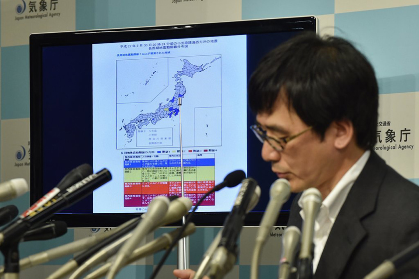 日本小笠原群岛海域发生8.0级地震 东京震感强