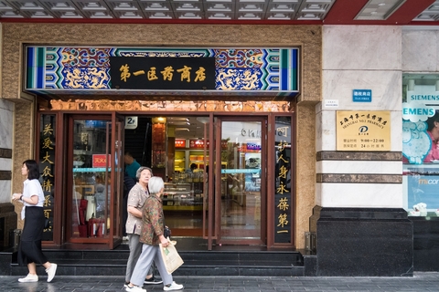 上海首批27家商店挂离境退税统一标识
