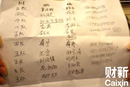 编外消防员家属在等待 失联人数仍未明