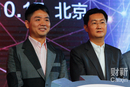 腾讯京东推“京腾计划” 做电商精准营销