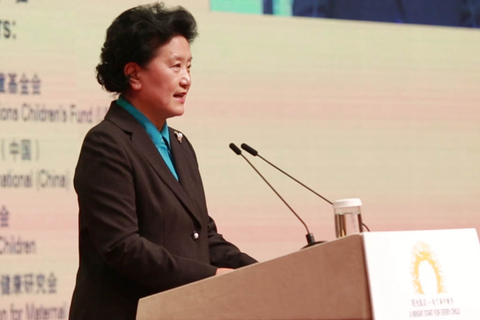 第四届反贫困与儿童发展国际研讨会开幕 刘延东出席并致辞