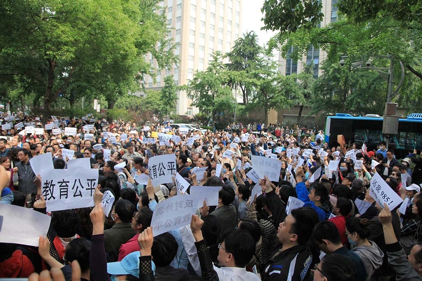 江苏考生家长上访省教育厅 反对减招计划
