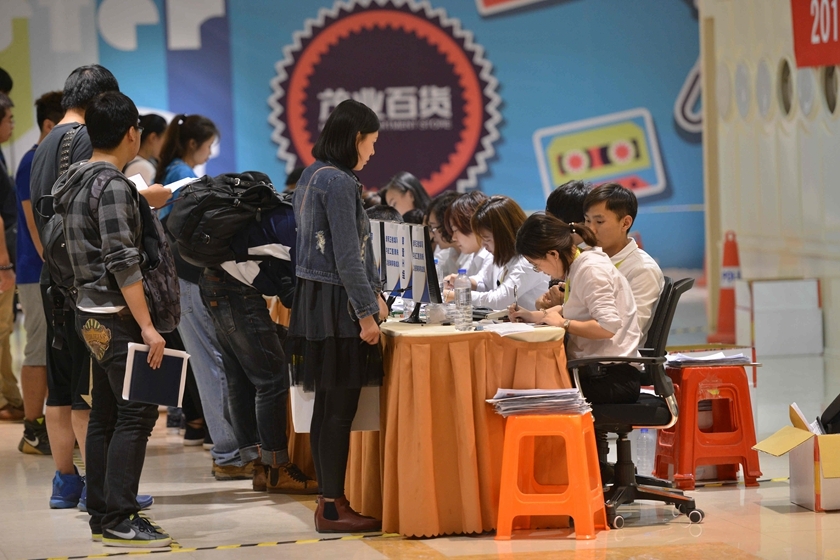 沈阳公安局社会招聘辅警 数千人排长队求职_图