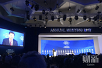 【回顾】习近平出席世界经济论坛年会开幕式并发表演讲