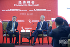 2017中国发展高层论坛分组会：对话苹果CEO库克