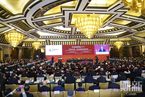 中国发展高层论坛开幕式举行 张高丽发表主旨演讲