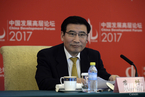 中国制造2025与推进结构性改革
