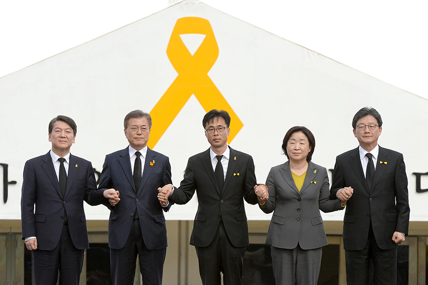世越 号沉没三周年 韩国总统候选人吊唁遇难者