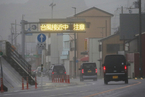 台风“奥鹿”登陆日本引发强降雨 已致2死36伤