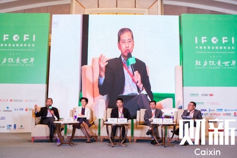 普惠金融中的有形之手