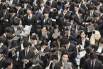 日本大学生求职季启幕 招聘会人满为患