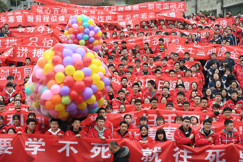 备战高考风云再起各地举行高考百日誓师大会