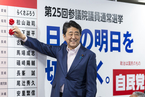 日本参议院选举结果揭晓 安倍晋三笑容满面
