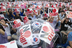 光复节当天 韩国超10万人雨中反日怒撕日本军旗