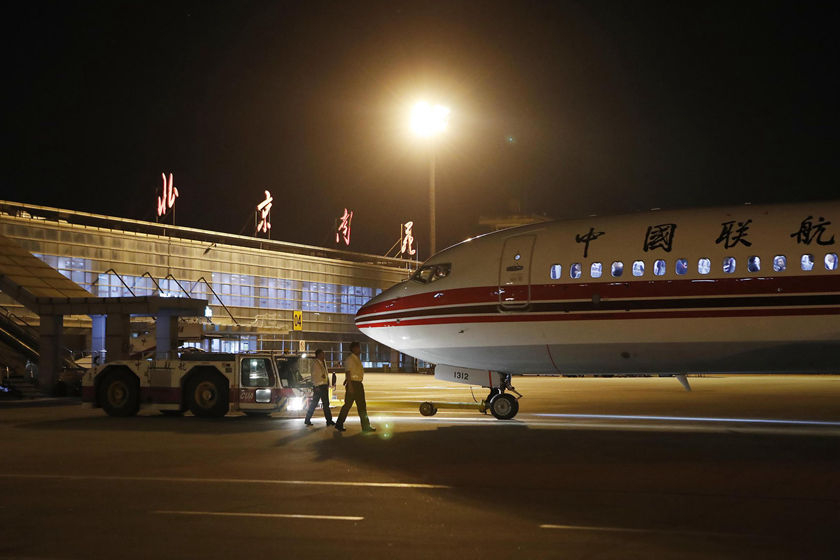 北京南苑机场送走最后一批旅客结束民航运营