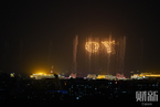 新中国成立70周年联欢活动举行 绚烂烟花绽放夜空