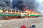 巴基斯坦发生列车起火事故 已导致65人死亡