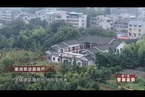 贪污物品合集 王晓光年份茅台秦光荣大院曝光