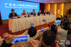广东举行首场疫情发布会 钟南山：超级传播者是大问题