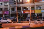 河南​漯河一饭店煤气罐爆炸致4人受伤