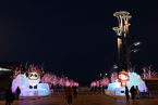 北京奥林匹克公园开启景观照明 为冬奥增光添彩