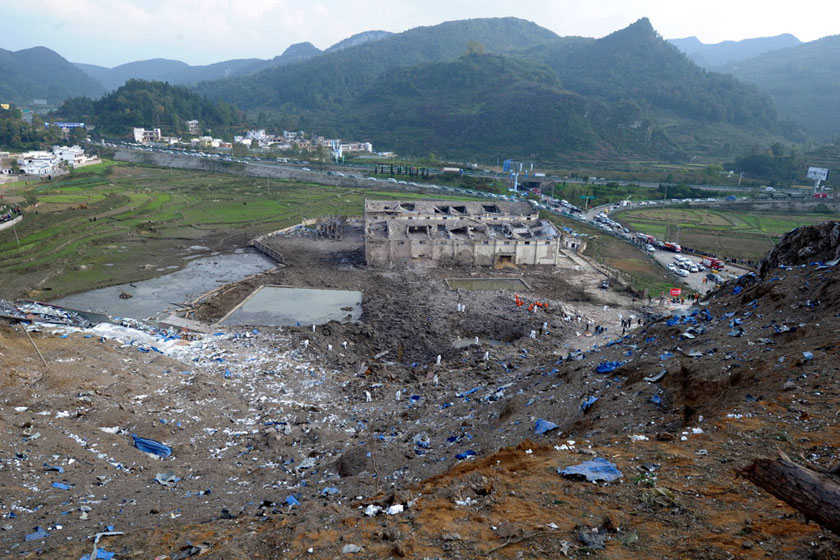 福泉市人口_广东省江门市福泉奥林匹克学校人教版八年级地理下册课件 自然特(2)