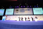 财新峰会2011：中国与世界