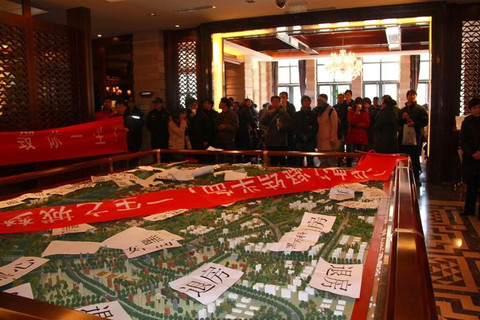 12月10日，北京，中粮万科长阳半岛200多名业主齐聚该项目售楼处维权。 东方IC