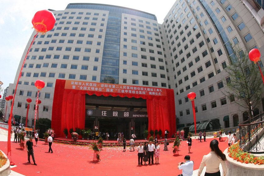 5月9日，四川资阳市简阳人民医院举行揭牌仪式。 CFP_四川简阳2.4亿新建豪华住院大楼 内设VIP病房