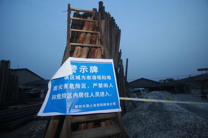 5月10日，村口的警示牌。 张存立/CFP_广西柳州一村屯大面积塌陷