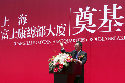5月10日，上海，郭台铭在富士康新总部奠基仪式上发言。 东方IC