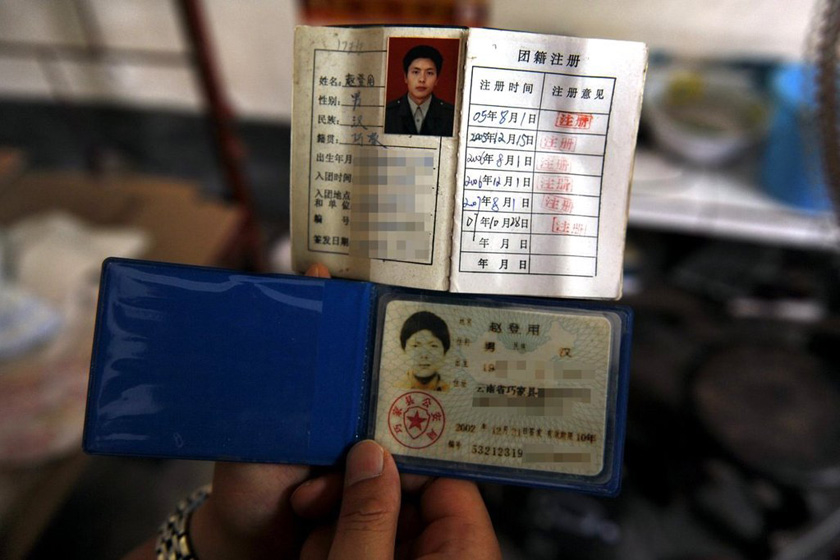 5月12日，云南巧家县，赵登用的一代身份证和团员证。  东方IC_云南巧家爆炸案嫌犯家人质疑官方认定