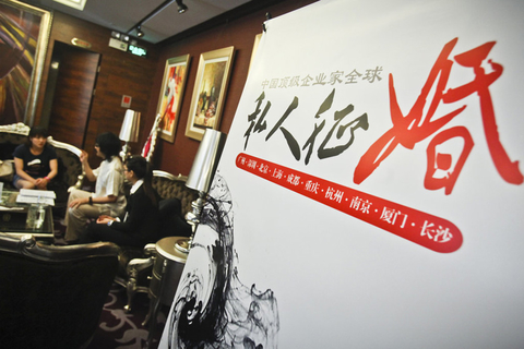 广州富豪选妻 数百佳丽应征