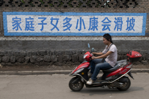 各式计生标语一览