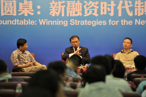 7月15日，财新圆桌“新融资时代的制胜之道”在对外经贸大学举行。