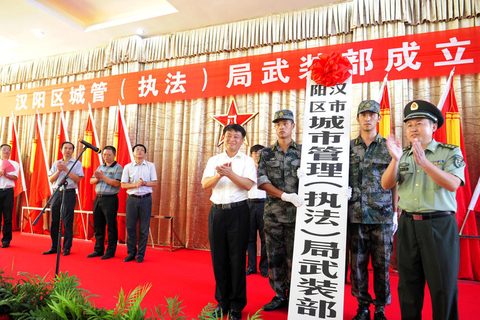 8月1日，武汉市首个城管武装部于上午在汉阳区城管局成立。  Shepherd/东方IC
