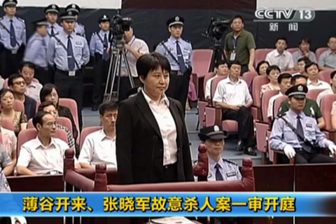 （视频截图）8月9日，薄谷开来、张晓军涉嫌故意杀人一案在合肥市中级人民法院开审。 图为薄谷开来
