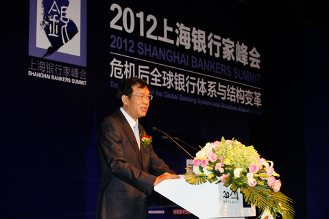 上海银行董事长范一飞讲话。